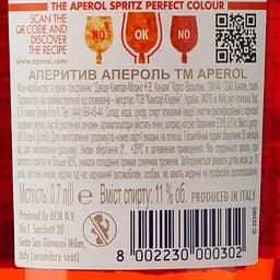 Набір Аперитив Aperol Aperetivo 11% 0.7 л + Вино ігристе Cinzano To-Spritz біле сухе 11% 0.75 л (759392) - мініатюра 6