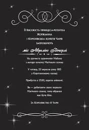 Вічерлі. Книга 1 - Анналіза Ейвері - мініатюра 12