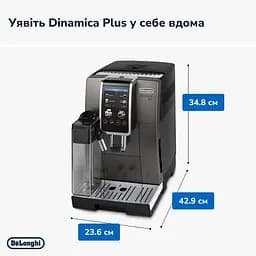 Кавоварка Delonghi Dinamica Plus ECAM 380.95.TB - мініатюра 7