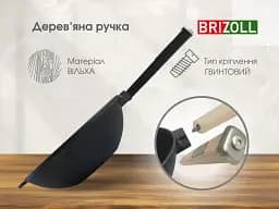 Сковорода Brizoll Wok чавунна з дерев'яною ручкою Black 26 см (W26HP1-6) - мініатюра 9