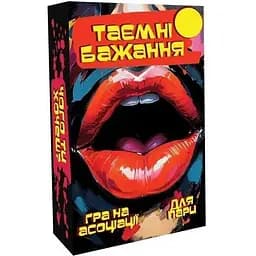 Игра Тайные желания 18+ Разноцветный