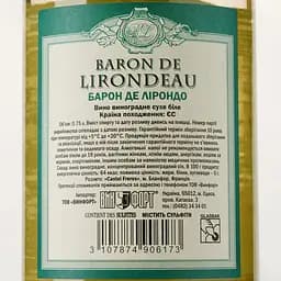 Вино Baron de Lirondeau, біле, сухе, 11%, 0,75 л - мініатюра 3