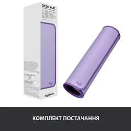 Ігрова поверхня Logitech Desk Mat Studio Series Lavender (956-000054) - мініатюра 8