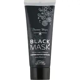 Маска-плівка для обличчя Elixir Black Mask з активованим вугіллям 75 мл