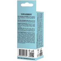 Бальзам для губ Beauty Derm SPF 15 Coco Dream 10 мл - мініатюра 4