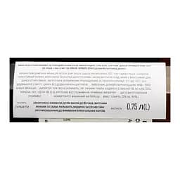Вино Bernard Defaix Chablis 1 Cru Cote Lechet Sans Soufre 2022 біле сухе 12% 0.75 л  - мініатюра 4