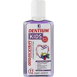 Детский ополаскиватель для полости рта Dentium Скандинавская ягода 250 мл
