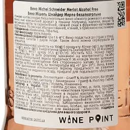 Вино безалкогольне Michel Schneider Merlot, рожеве, напівсолодке, 0,75 л - мініатюра 3