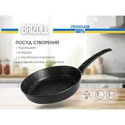 Сковорода Brizoll Sky алюмінієва з антипригарним покриттям 22 см (52-2245) - мініатюра 12