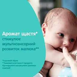 Олія для тіла Johnson’s Baby Ніжність бавовни 200 мл - мініатюра 7