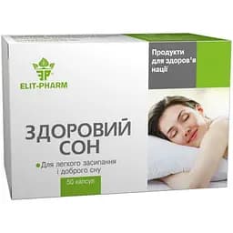 Дієтична добавка Здоровий сон Elit-Pharm 50 капсул (0.5 г)