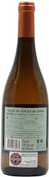 Вино Barao da Varzea Reserva Douro White біле сухе 0.75 л - мініатюра 2