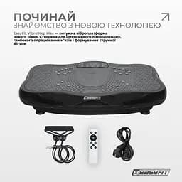 Віброплатформа EasyFit VibroStep Max (EF-0545) - мініатюра 2