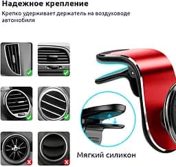 Автодержувач Car Holder L-103 магнітний тримач телефону в машину на торпеду - мініатюра 5