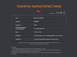 Акумулятор 18650 Fenix 3400 mAh Li-ion зарядка micro usb (ARB-L18-3400U) - мініатюра 8