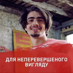Віск Shockwaves для створення текстурного укладання волосся, 75 мл - мініатюра 6