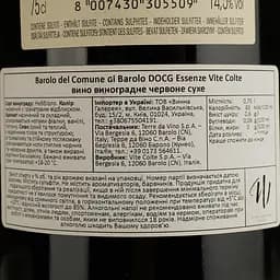 Вино Terre da Vino Barolo del Comune di Barolo Essenze Vite Colte DOCG, червоне, сухе, 0,75 л - мініатюра 4