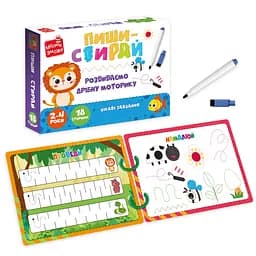 Дитячі розвивальні картки "Пиши-стирай Левеня" Vladi Toys VT2020-02, 9 сторінок - мініатюра 2