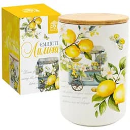 Ємність для сипучих продуктів S&T Лимони 850 мл (700-14-22)