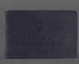 Кожаная обложка на удостоверение Государственной налоговой службы темно-синяя Crazy Horse