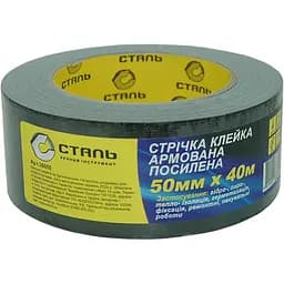 Стрічка клейка Сталь армована посилена чорна 50 мм x 40 м (138398)