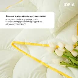 Ковдра зимова Ideia Popcorn, полуторна, 200х140 см, молочний (8-35036 молоко) - мініатюра 4