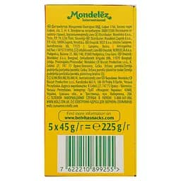 Печиво BelVita з медом та горіхами 225 г (763188) - мініатюра 2