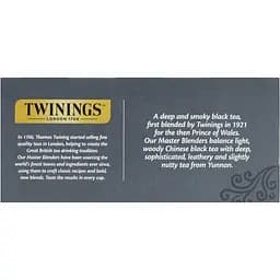 Чай чорний Twinings Принц Уельський в пакетиках (25 шт. х 2 г) - мініатюра 5