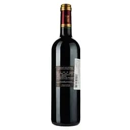 Вино Marquis de Pez AOP Saint-Estephe 2017 червоне сухе 0/75 л - мініатюра 2