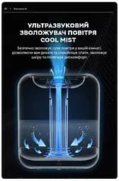 Зволожувач повітря портативний Kinscoter KC-019 1L акумулятор 2000mAh, White аромадифузор електричний - мініатюра 9