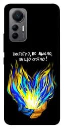 Чохол Demsky У боротьбі для Xiaomi 12 Lite