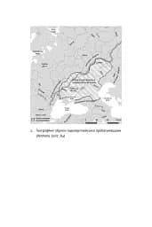 Індоєвропейці. Походження, мови, культури - мініатюра 11