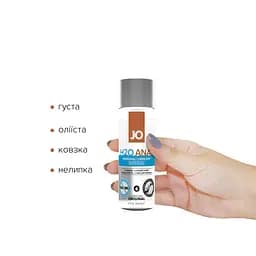 Анальная смазка System Jo Anal H2O Original на водной основе, растительный глицерин, 60 мл - мініатюра 2