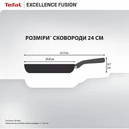 Сковорода Tefal Excellence Fusion 24 см чорна (G3380402) - мініатюра 3