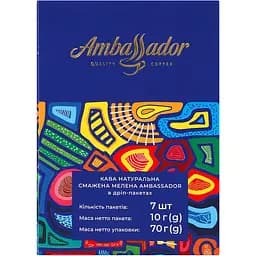Кава мелена Ambassador Mix натуральна смажена в дріп-пакетах 7 шт. по 10 г - мініатюра 4