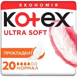 Гигиенические прокладки Kotex Ultra Soft Normal 20 шт.