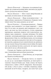 Війна і ми. Лікарі на війні - мініатюра 15