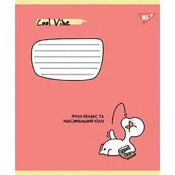 Набір зошитів Yes Cool vibe А5, 12 аркушів 25 шт. (767840) - мініатюра 5
