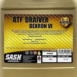 Олива трансмісійна Sash ATF Draiver Dexron VI 20 л - мініатюра 3
