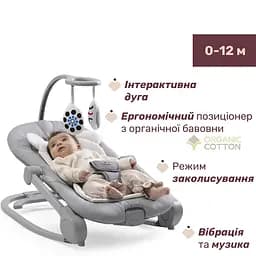 Крісло-гойдалка Chicco Mia сіре (87220.12) - мініатюра 2