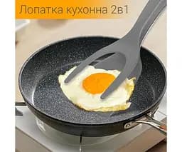 Лопатка кухонна 2в1, пластикова, сіра, 305 мм