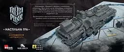 Настільна гра Fun Geek Shop Фростпанк: Дредноут (Frostpunk: The Board Game - Dreadnought Expansion) (FGKS006) - мініатюра 2