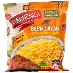 Вермишель быстрого приготовления Garnenka со вкусом курицы не острая 60 г