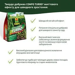 Тверде добриво COMPO TURBO® миттєвого ефекту для швидкого зростання 4 кг - мініатюра 4