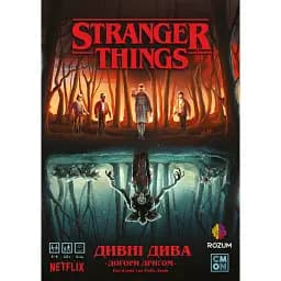 Настільна гра Rozum Дивні Дива: Догори дриґом Stranger Things (R048UA) - мініатюра 2
