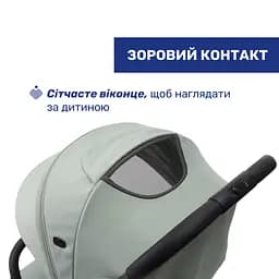 Прогулянкова коляска Chicco Goody Xplus М'ятний (87040.76)  - мініатюра 10