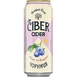 Сидр Ciber Чорниця солодкий газований 6% 0.5 л з/б