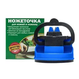 Точило для ножів із вакуумним кріпленням на присоску, Kitchette Синій 85416 - мініатюра 2