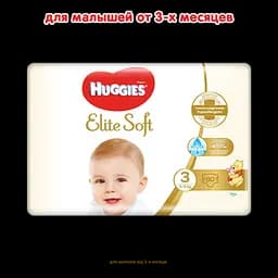 Підгузки Huggies Elite Soft 3 (5-9 кг), 80 шт. - мініатюра 2
