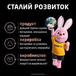 Батарейка Duracell Optimum AAA лужні 4 шт. в упаковці (5015596) - мініатюра 6